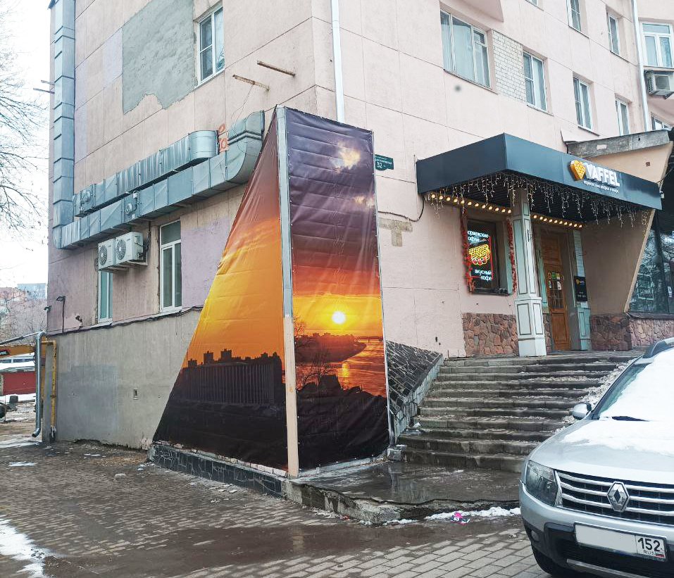 Фальфасад из литого баннера Фальфасад из литого баннера